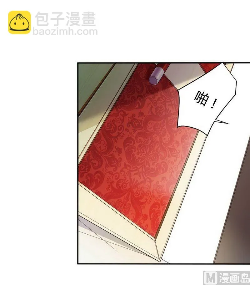 第4话 与高冷总裁的致命 第18页
