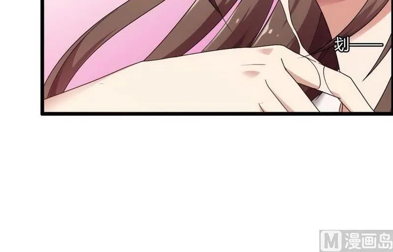 第5话 型男总裁的面试 第5页
