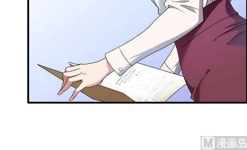 第5话 型男总裁的面试 第35页