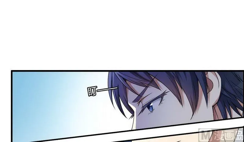 第6话 我的荣幸 第16页