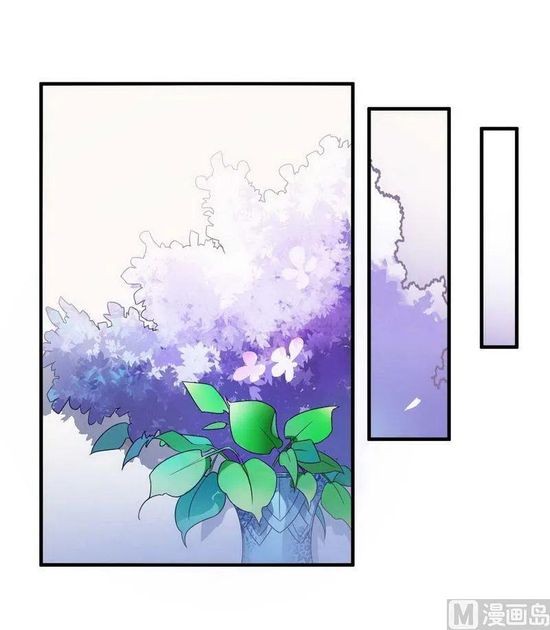 第6话 我的荣幸 第30页