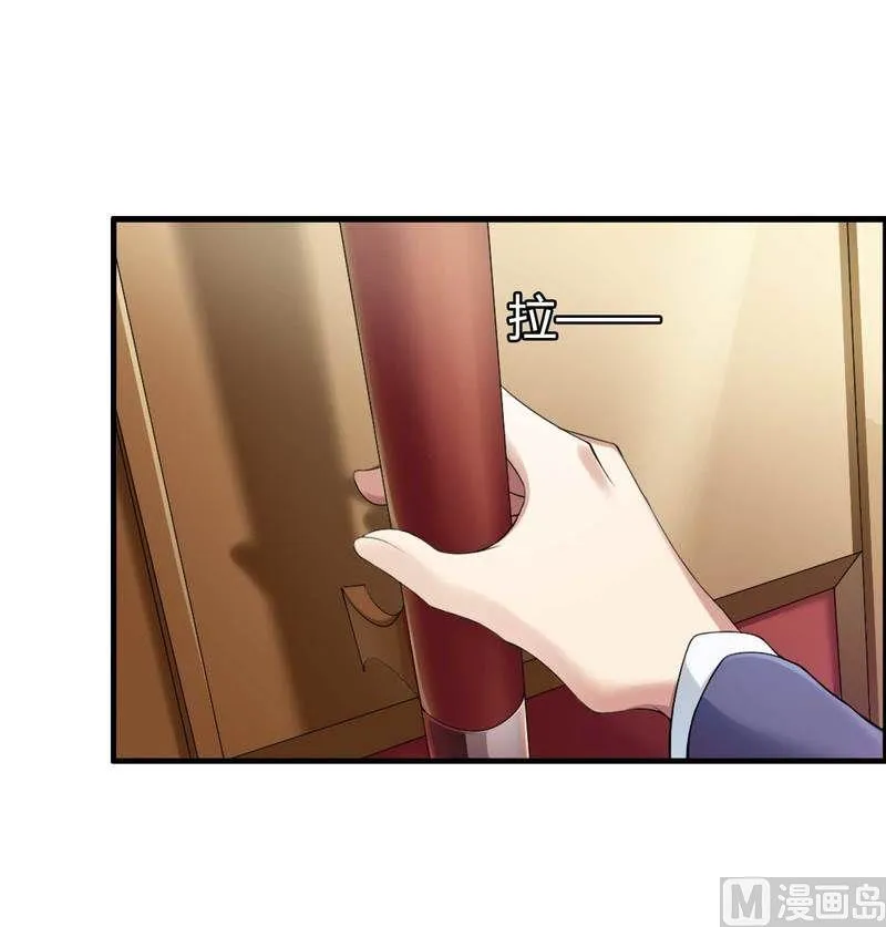 第7话 霸道总裁求放过 第9页