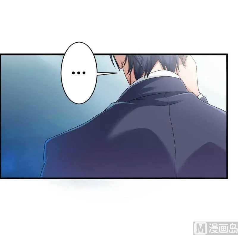 第7话 霸道总裁求放过 第19页