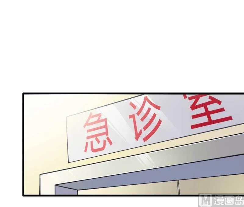 第8话 你打电话我就不接！ 第5页