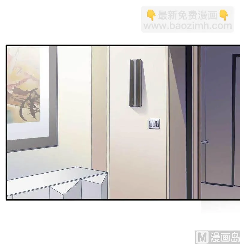 第10话 不愉快的二次相遇！ 第16页