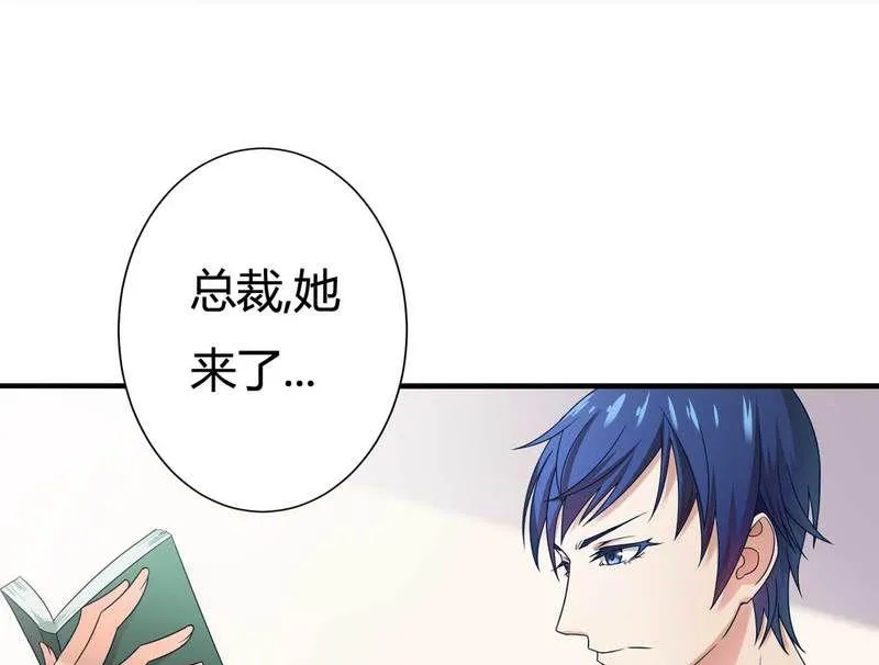 第10话 不愉快的二次相遇！ 第19页