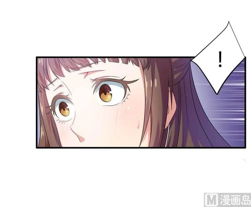 第10话 不愉快的二次相遇！ 第30页