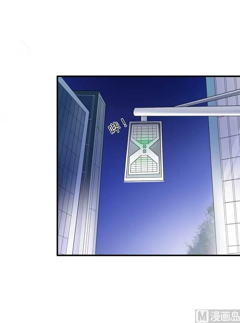 第9话 有种你就开门啊！ 第4页