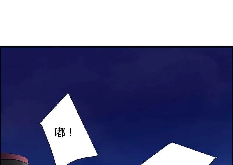 第9话 有种你就开门啊！ 第5页