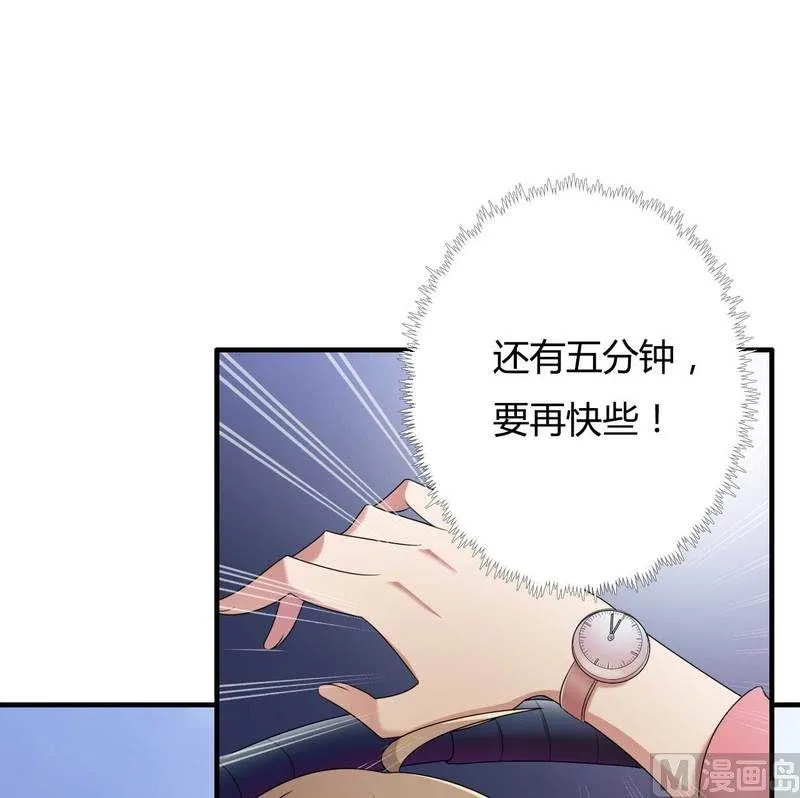 第9话 有种你就开门啊！ 第14页