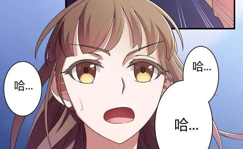第9话 有种你就开门啊！ 第15页