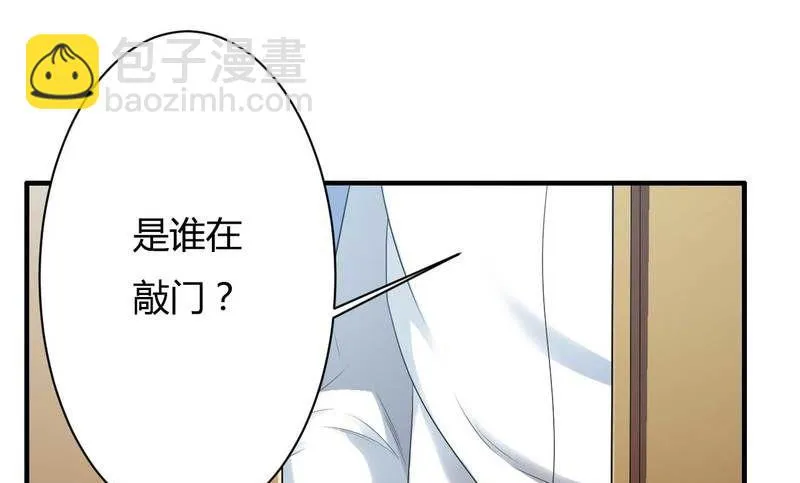 第9话 有种你就开门啊！ 第47页