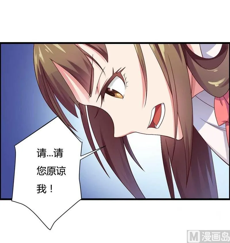 第11话 保镖助攻秘书总裁！ 第5页