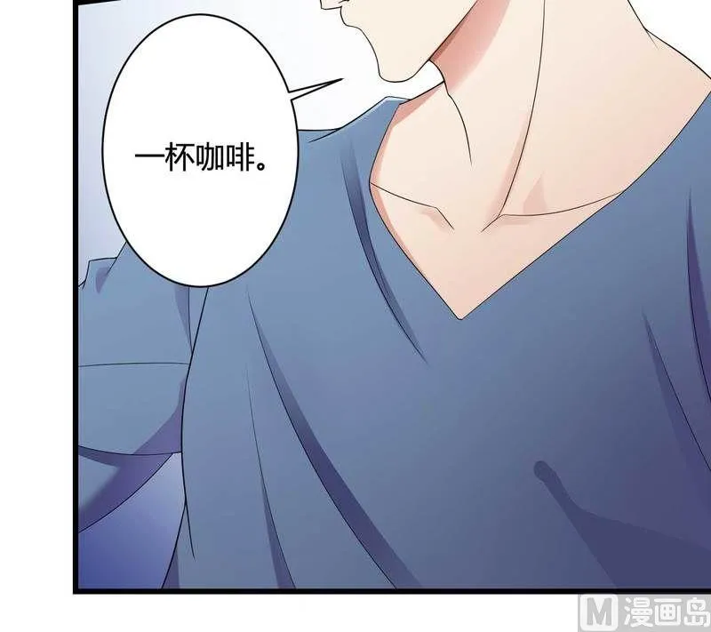 第11话 保镖助攻秘书总裁！ 第9页