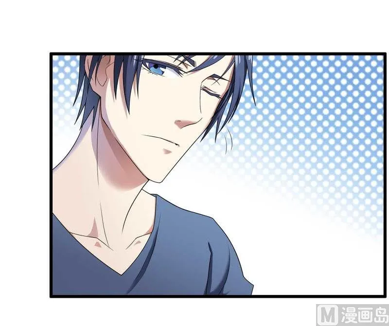 第11话 保镖助攻秘书总裁！ 第15页
