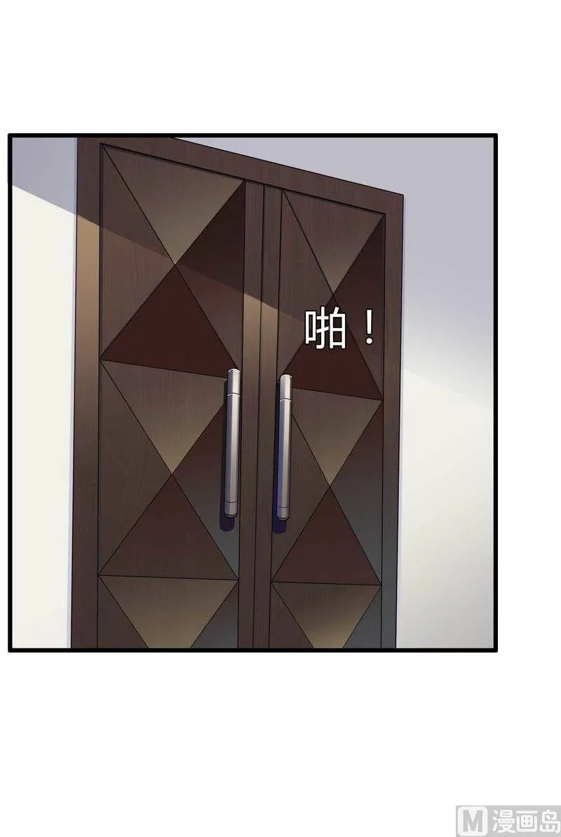 第12话 100万？ 第48页