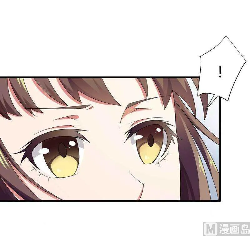 第13话 秘书生涯正式开始！ 第19页
