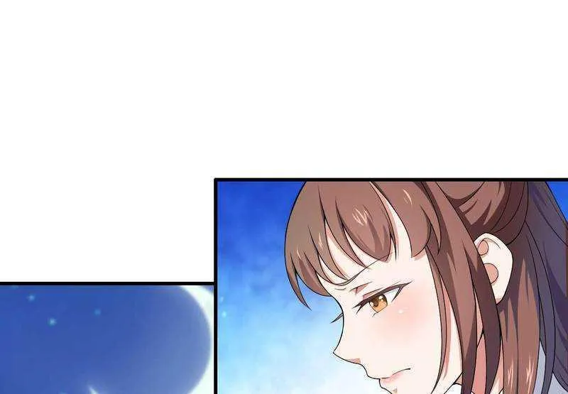 第13话 秘书生涯正式开始！ 第26页