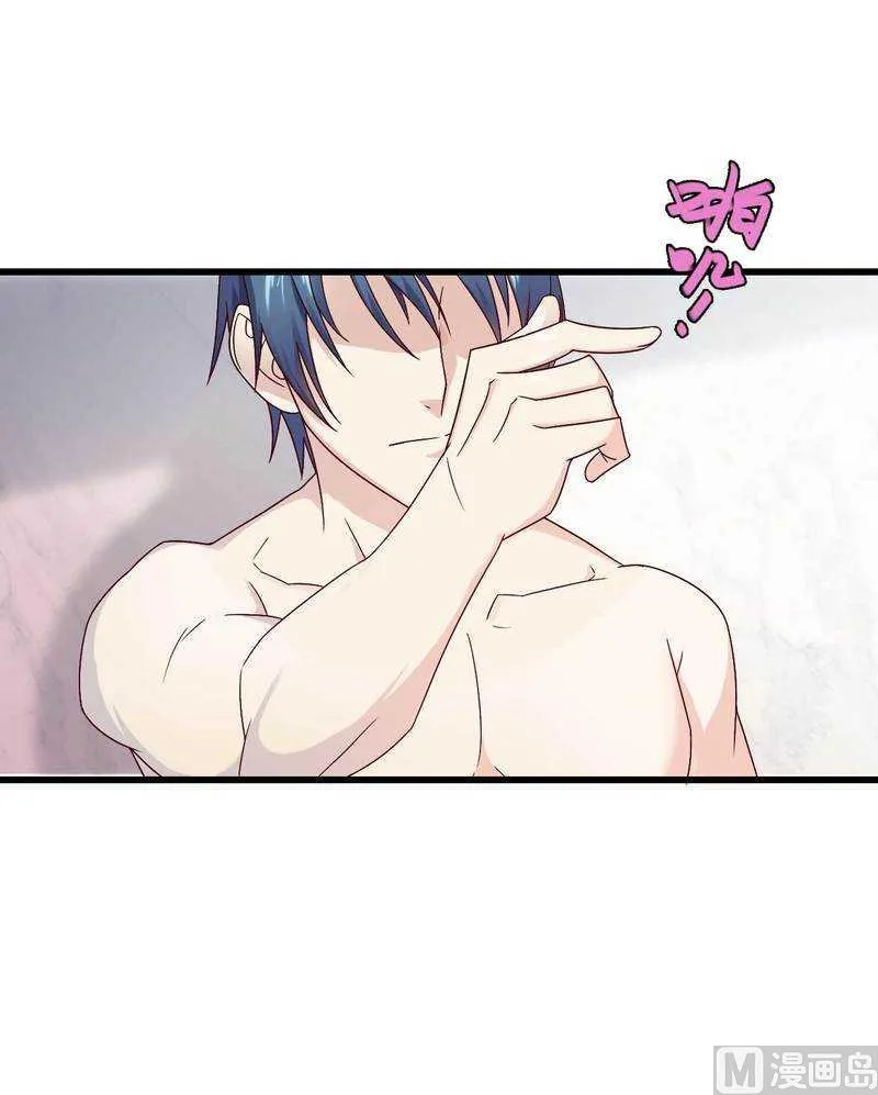 第14话 惊！ 第5页