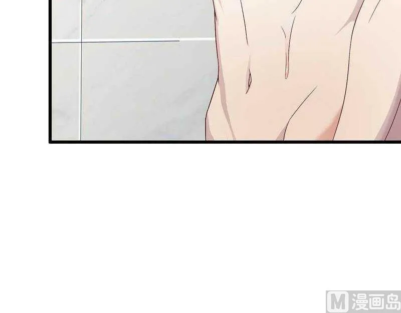 第14话 惊！ 第9页
