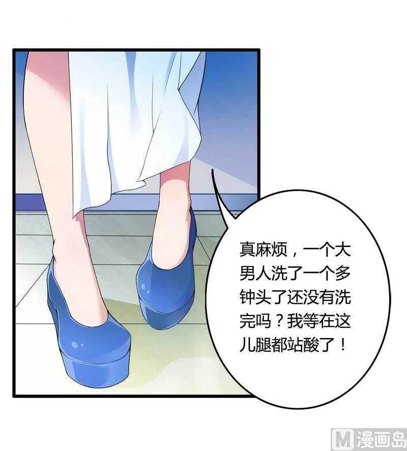 第14话 惊！ 第10页