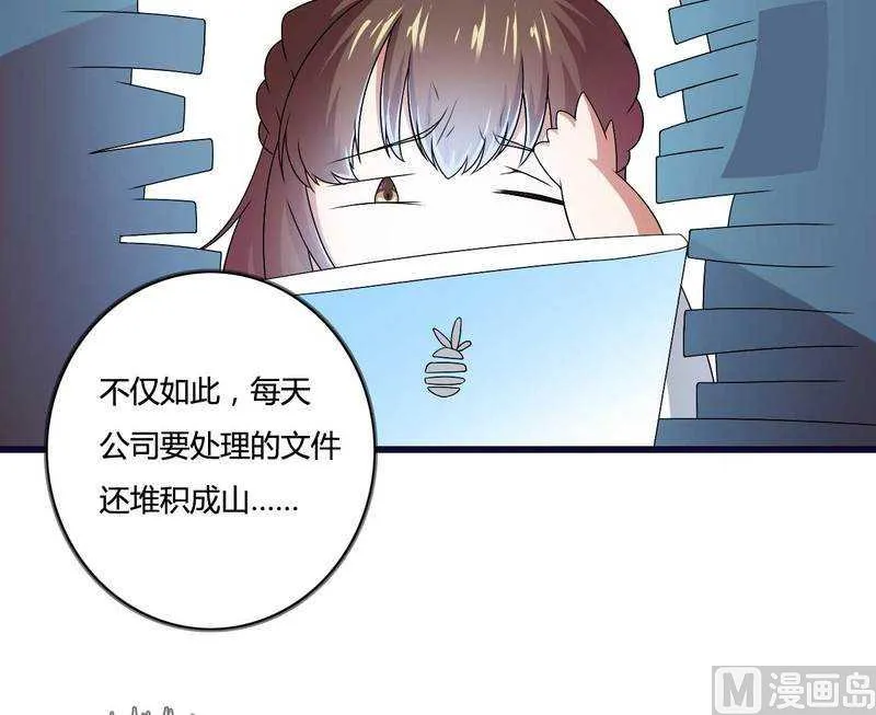 第14话 惊！ 第19页