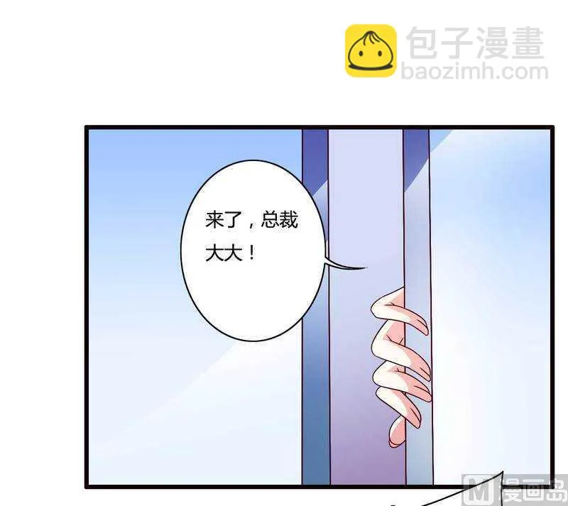 第14话 惊！ 第27页