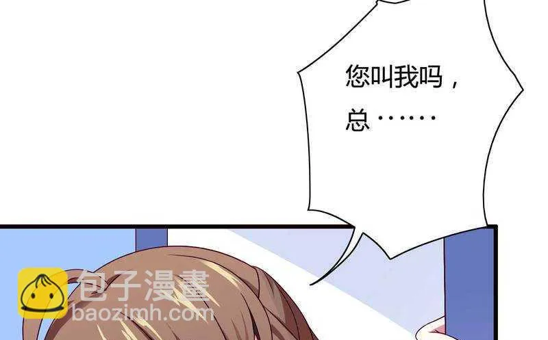 第14话 惊！ 第28页