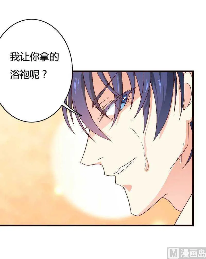 第14话 惊！ 第36页