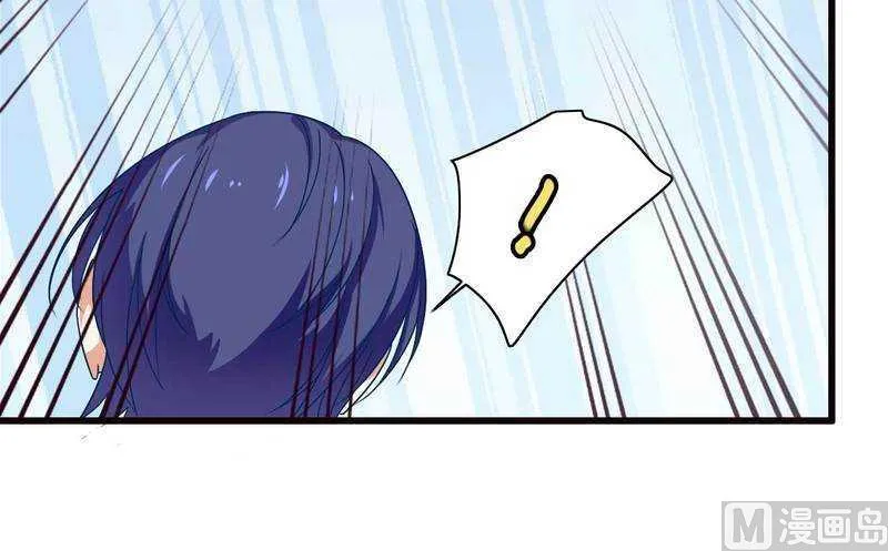 第14话 惊！ 第41页