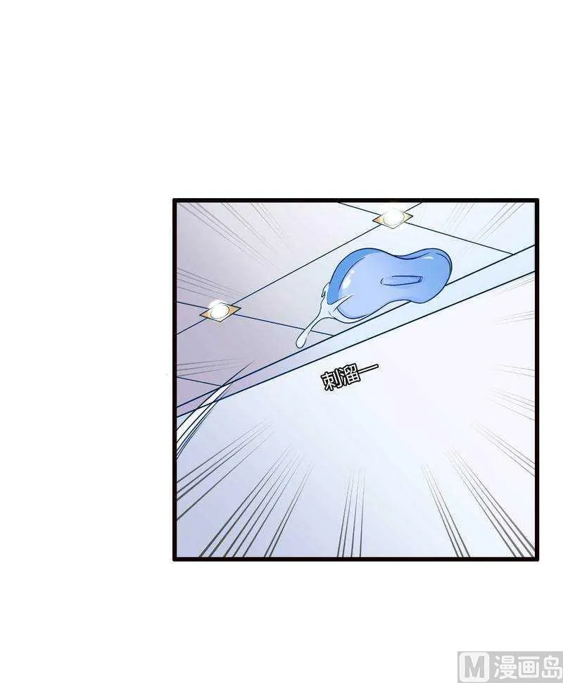 第14话 惊！ 第42页