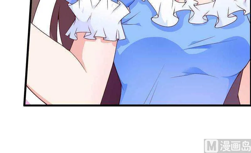 第15话 我被总裁套路了？ 第37页