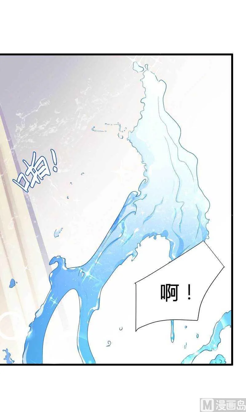 第15话 我被总裁套路了？ 第48页