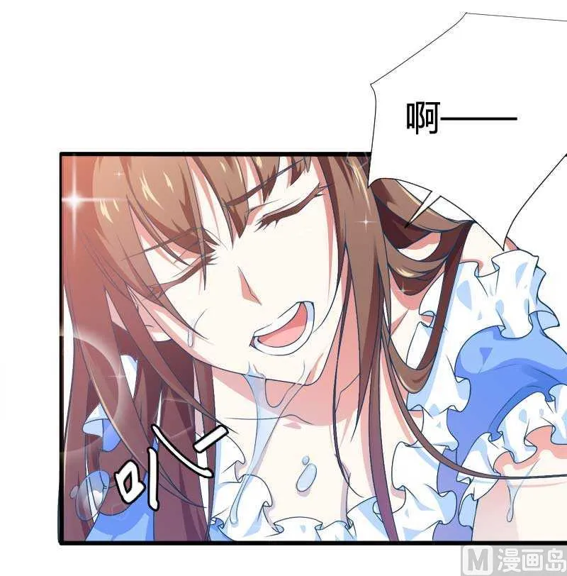 第16话 负责 第2页