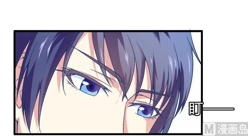 第16话 负责 第6页