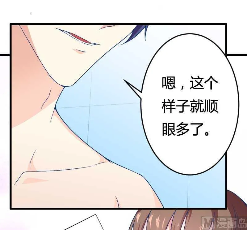 第16话 负责 第7页