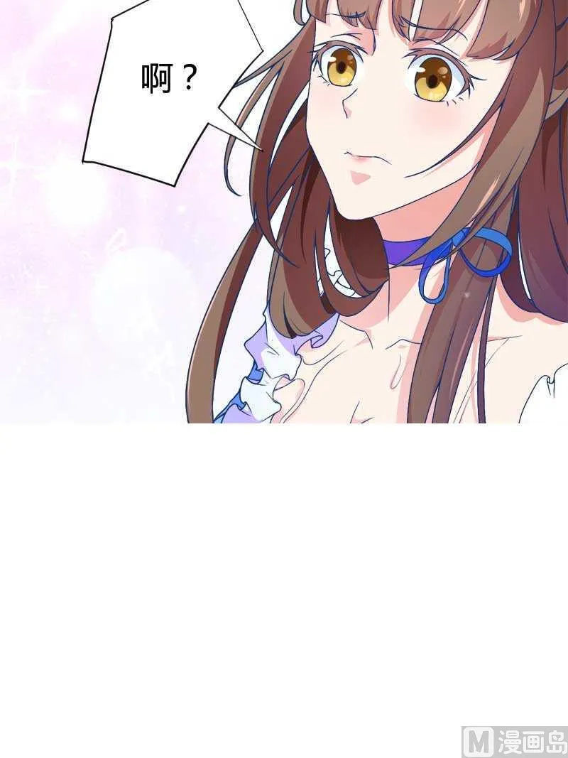 第16话 负责 第8页