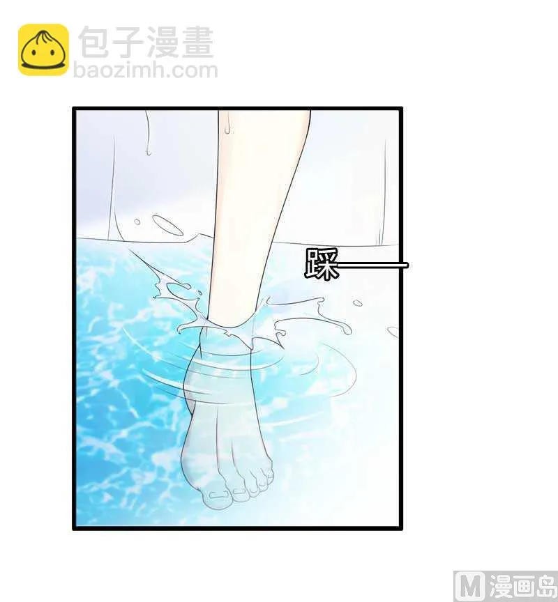 第16话 负责 第11页
