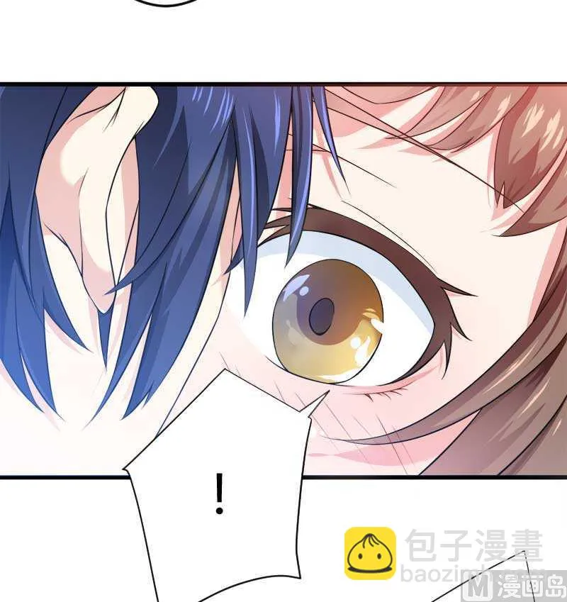第16话 负责 第20页
