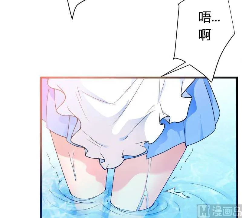 第16话 负责 第21页
