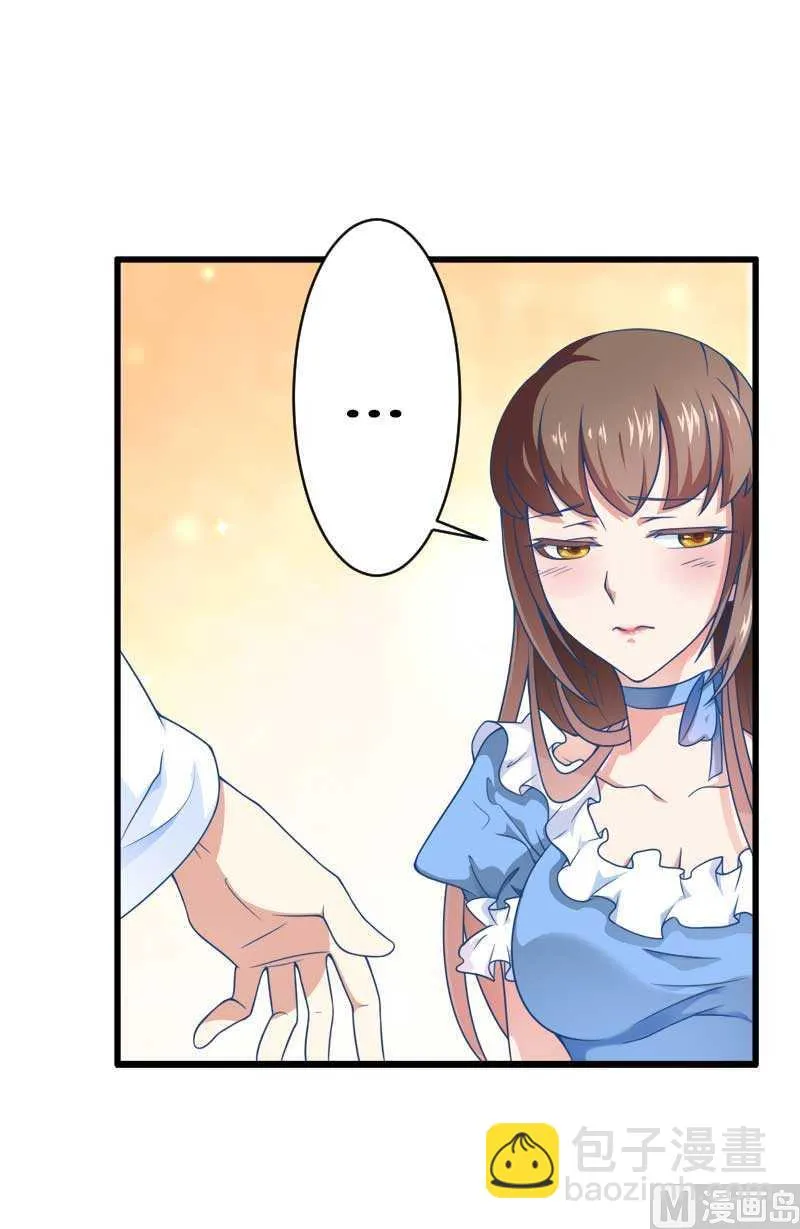 第16话 负责 第48页
