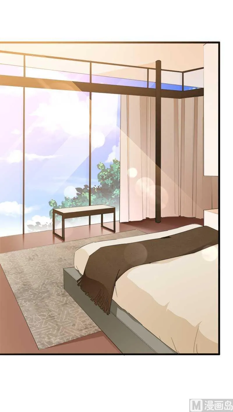 第17话 那是你的…… 第2页