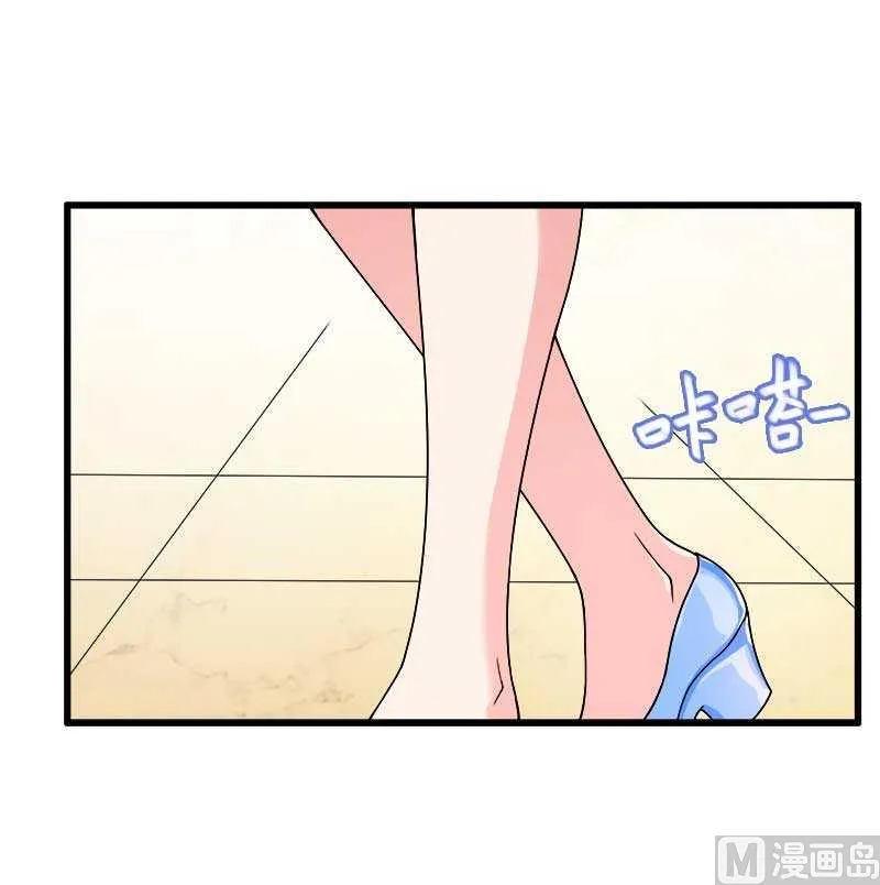 第17话 那是你的…… 第12页