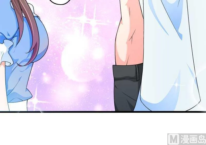 第17话 那是你的…… 第25页