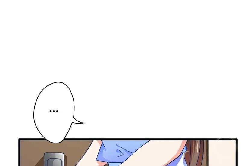 第17话 那是你的…… 第38页