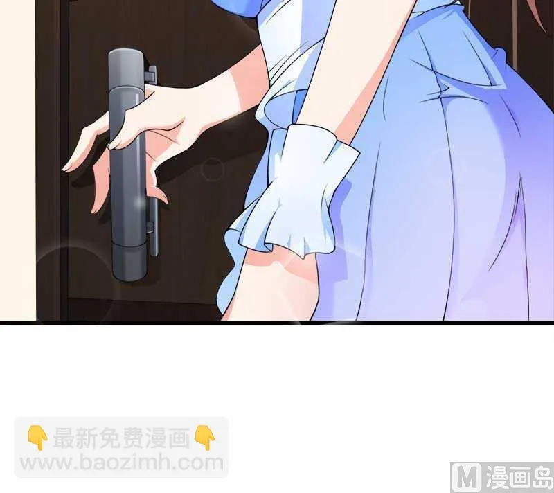 第17话 那是你的…… 第42页