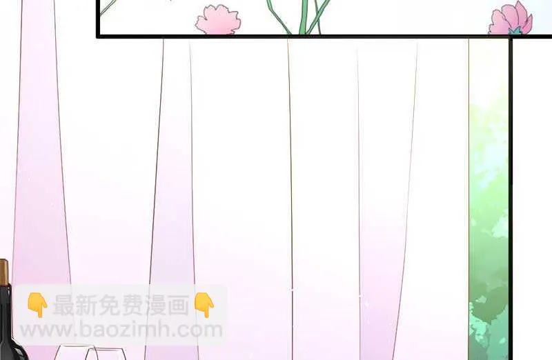 第18话 第一次出差考察 第3页