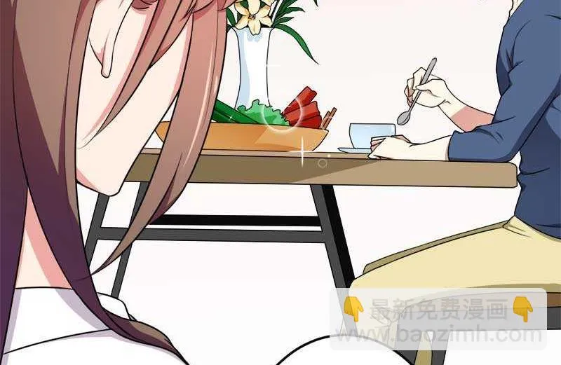 第18话 第一次出差考察 第14页