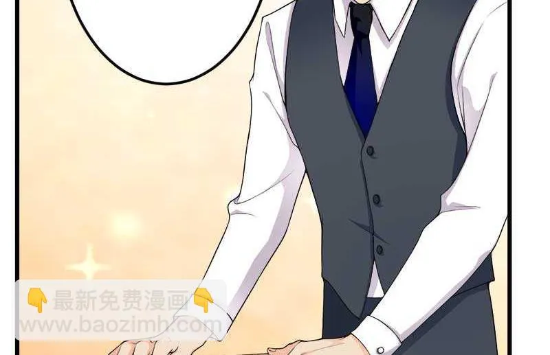 第18话 第一次出差考察 第17页