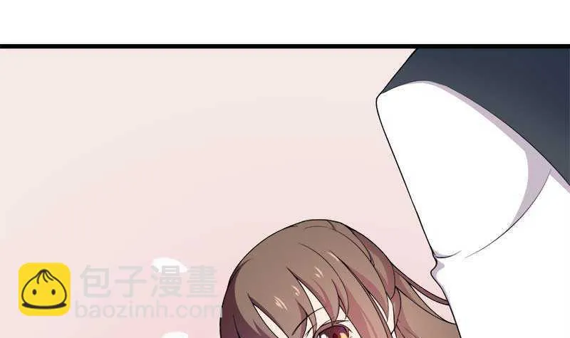 第18话 第一次出差考察 第19页